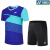 2023羽毛球服套装速干透气男女款夏季短袖比赛可定制工作服yy 高品质2031男款蓝色套装 XXXL