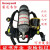 C900 SCBA105K空气呼吸器 RHZKF6.8/30正压式呼吸器T8000 bc1868427 Luxfer气瓶6.8L