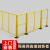 仓库隔离网带底座隔离护栏网可移动围栏隔断网车间设备防护网围挡 （单开门）2*1米20*30边框