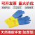 天然橡胶手套防护化学实验室耐油污药品酸碱物加厚型CC-3293系列 CC-3293-01 L