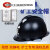 LISM安全帽矿工充电 工程带灯的充电加厚ABS矿帽灯国标煤炭化工矿场 V型国标-黑色