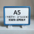 仓库货架标识牌强磁性标签牌磁铁吸货架分类标识牌材料仓库货位卡 A5蓝色+双磁+透明夹片
