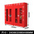 艾科堡 带门工地消防柜2.4米消防器材柜微型消防站不含器材AKB-XFG-099