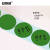 安赛瑞 240247 彩色圆点标签纸 单排卷装 绿色 Ф50mm  
