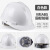 CIAA工地安全帽订制v型防砸国标玻璃钢安全帽头盔加厚透气abs安全帽 盔式加厚透气 红色