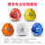 勋狸粑ABS安全帽 V型透气施工地领导安全头盔 监理电力工程安全帽 防砸 蓝色