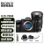 全画幅微单相机  ILCE-7RM4 FE24-70mm F2.8 G 大师套装 官方标配