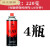 适用于野鹿户外卡式炉气罐金字塔卡磁炉瓦斯瓶装燃气gas防爆小气瓶定制 4瓶(野鹿220g)