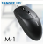 Sangee/三巨 M1光电鼠标办公商用 USB台式笔记本有线鼠标耐用 USB口 官方标配