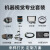 海康工业相机全局快门2500万1.1机器视觉检测识别非成交价 MV-CH250-90GM