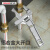 德力西水暖安装卫浴扳手多功能扳手短柄大开口水龙头专用工具 德力西-中国500强-保证