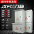 jxf1动力箱配电箱室内电箱盒布线箱工程用明装空开插座控制箱 白色
