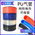 PU8*5透明气管气管气动8MM气泵4*2.5/6*4/10*6.5/12*8空压机气管 透明/蓝/黑/橙色4*2.5mm/200米
