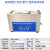 定制工业振子加强版超声波清洗机3L眼镜首饰线路板五金脱气变议价 KM-080A+网篮-480瓦-脱气