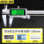 不锈钢电子游标卡尺数显高精度100/200/300mm工业级小型蓝牙油标 防水防尘IP54背光款0-150mm