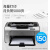 HP1007 P1106 P1108 黑白激光A4商务家用办公小型无线打印机 hp1106空机无硒鼓