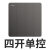 德力西821黑色86型USB单开五孔带开关面板电源家用开关插座面板 四开单控