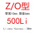 三角带Z/O型380-1900橡胶传动带B型C型D型工业机器皮带 Z/O500