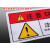 机器触电危险机械设备标识标签注意安全当心夹手新品推荐海涵丝印 H621本设备只人员维护（10张价） 12x8cm