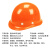 飞迅安全帽 FX-06 盔式圆顶 新国标ABS 加厚透气防砸绝缘 建筑工程头盔 橙色
