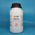 卡朗（Karan）七水 硫酸亚铁微量元素铁肥组培药品 化学试剂 500g*1瓶 分析纯AR 现货