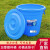 定制适用大号垃圾桶户外塑料酒店餐厨工业商用圆形带盖大容量收纳水桶 100型(60升)+盖 (蓝色)