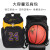 象系儿童双肩包男小学生运动训练包大容量装备收纳鞋包幼儿园篮球背包 黑黄L码