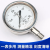 上海自动化仪表四厂304不锈钢耐震压力表 Y-100BFZ 1.6级 YN-100B 0~40MPA