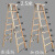 定制适用人字梯木梯实木加厚梯子加强版折叠梯双侧梯水电梯工地装修梯 2.5m加强版木梯