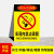限高牌限宽限速行驶指示牌标志牌标识牌限制宽度高度3吨铝板反光膜标识警示牌标示牌贴纸标志警示贴 车间禁止吸烟 20x30cm