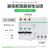 施耐德漏保断路器VigiiC65三相小型空气开关3PC16A剩余电流保护30mA