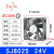 台湾三巨12V24V散热风扇机柜电柜配电箱电焊机变频器直流轴流风机 8025   24V