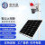 太阳能监控套装 SH-503B-50W12AH锂电池
