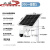 太阳能监控供电12V单晶硅光伏板摄像头锂电池光伏专用电源 60W/30AH(一体款)