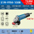 角磨机S1M-FF03-100多功能切割机小型手砂轮手磨打磨抛光 S1M-FF04-100B-710W出厂标配