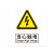 启罡 QG-ZSXZ 展示铭牌写真警示贴 内容可定制（单位：块） 320*240mm 7-10天