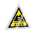 希万辉 铝板反光膜标识牌危废标识危险废物标签警示牌 90*60cm贮存设施(3mm铝板+包边)