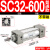 小型气动大推力标准气缸SC32/40/50/63/80/100-25-200-300-500-S SC32600