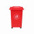 劳保佳 万向轮垃圾桶 环卫垃圾桶 加厚带盖垃圾桶 户外分类塑料垃圾桶 灰色 50L 可定制