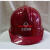 迈恻亦适用于北京城建慧缘安全帽建筑施工工程防护劳保头盔可印字现货 城建蓝