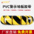 PVC警示胶带黑黄斑马线地标贴地面分区车间标识彩色划线地板定位 黄色4.8cm宽*33米长