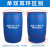 尚留鑫 加厚全新料化工桶200L蓝色单环闭口塑料油桶废液桶
