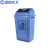 蓝鲸环卫 60L北京灰投放标带盖 垃圾桶大号摇盖式塑料户外有盖垃圾箱商用翻盖桶LJHW-1006