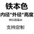 北沭铁本色圆柱螺母套管焊接圆柱螺母车架焊接母加长母圆螺母  M4M16 M5*外径10*高度1210个