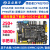 领航者ZYNQ开发板FPGA XILINX 7010 7020 PYNQ Linux核心 7010版（底板+7010核心板）