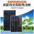 12v太阳能充电板50W24V电池板100W太阳能光伏发电板200w300W定制 250W单晶(1380*990):电压18V充12