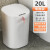 智能垃圾桶感应式客厅卫生间厕所带盖子自动打包电动2023 20L白色电池款[感应+脚踢+常开+
