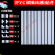 pvc线槽 PVC线槽电线装饰走线明装明线走线槽塑料方形压线布线免钉HZD 5米线槽加厚带胶+12个配件 宽15mm*高10mm