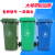 适用240L塑料环卫垃圾箱100升小区室外果皮120工业大型大号户外垃 50L标准款 默认绿色