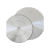 超薄铝合金散热器精切锯片铜铝专用省料16寸405mm2.0厚进口材料 500*3.5*25.4/30*60T 超薄精切